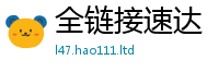 2025新澳门免费传真即二四六香香资料期期准用途